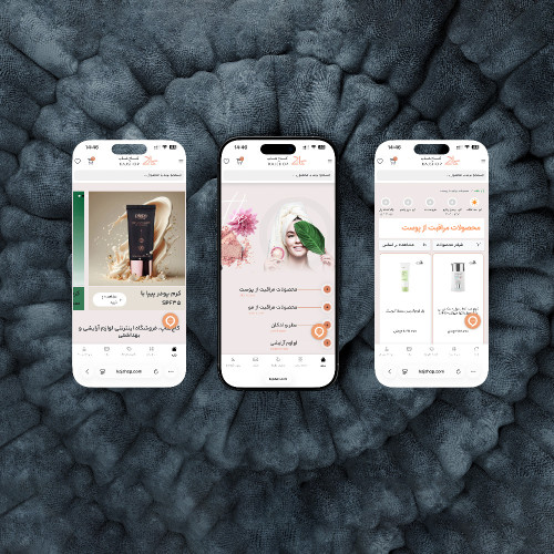 طراحی سایت فروشگاهی کاج شاپ