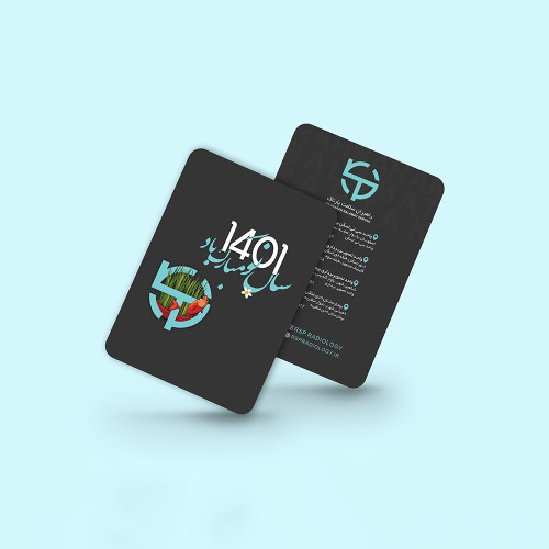 طراحی کارت ویزیت پارتاک