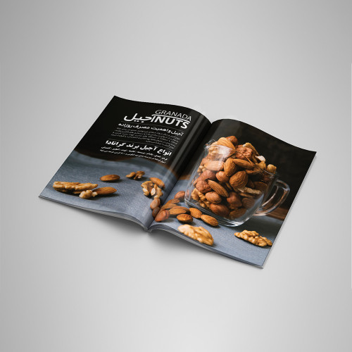 کاتالوگ گرانادا