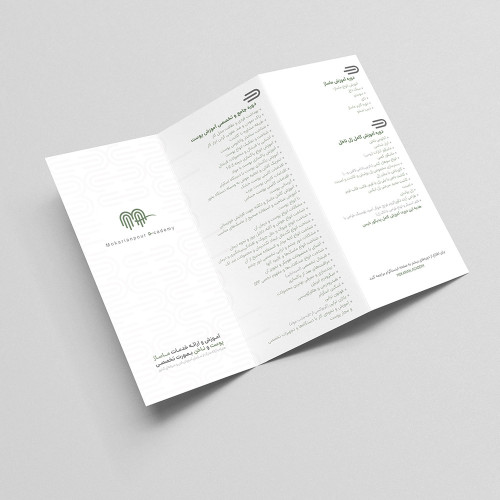 طراحی بروشور آکادمی مکاریان پور