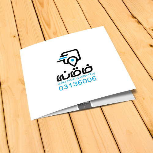 طراحی بروشور پیک خاقانی