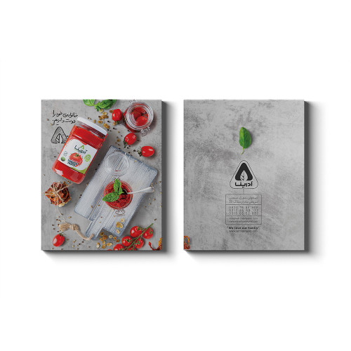 کاتالوگ محصولات آدرینا