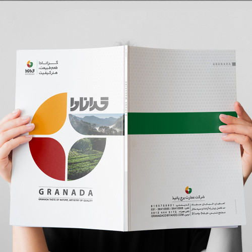 کاتالوگ گرانادا