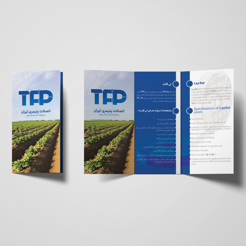 طراحی بروشور پلیمر تیران
