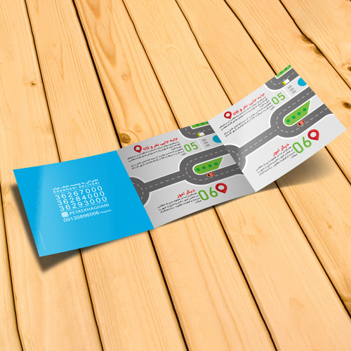 طراحی بروشور پیک خاقانی