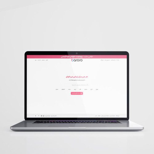 طراحی سایت خدماتی برورو