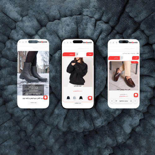 طراحی وبسایت فروشگاهی برتونیکس