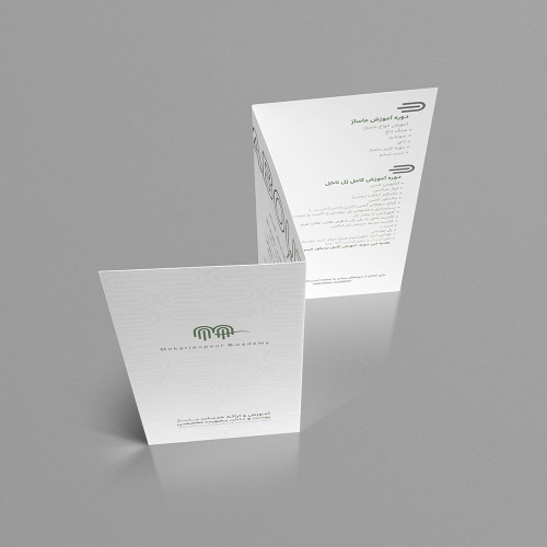 طراحی بروشور آکادمی مکاریان پور