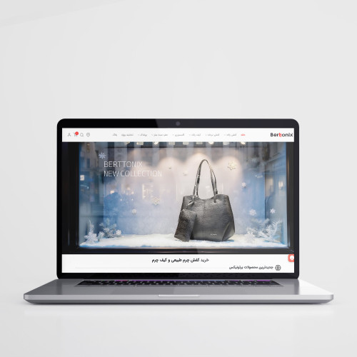 طراحی وبسایت فروشگاهی برتونیکس