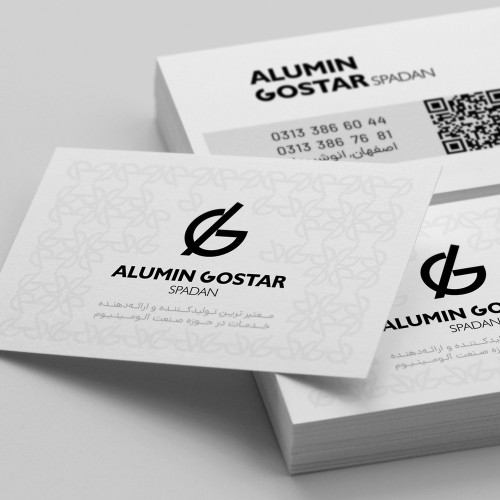 طراحی کارت ویزیت آلومین گستر