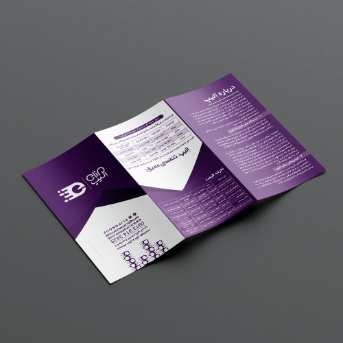 طراحی بروشور الیپ