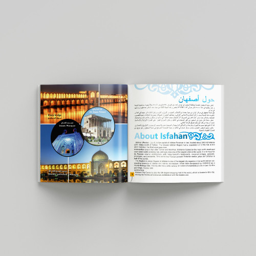 طراحی کاتالوگ سینا صحت