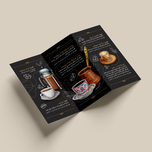 طراحی بروشور قهوه دوستار