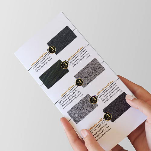 طراحی بروشور ملت سنگ