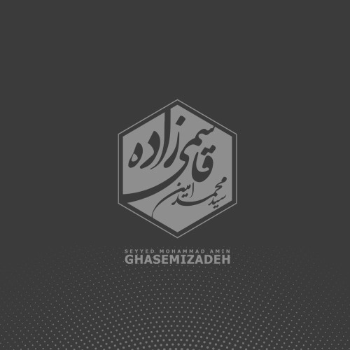 قاسمی زاده