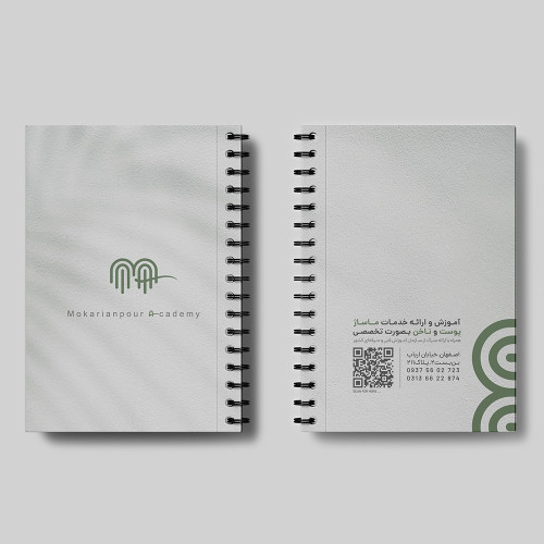 طراحی یادداشت آکادمی مکاریان پور