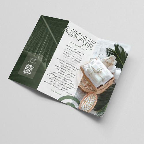 طراحی بروشور آکادمی مکاریان پور