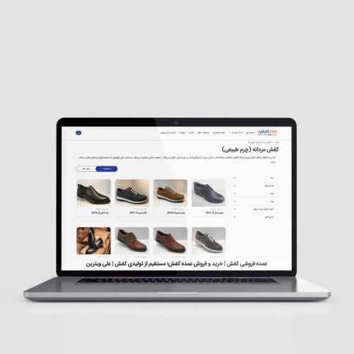 طراحی وبسایت فروشگاهی علی ویترین