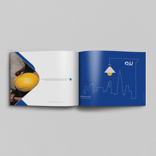 کاتالوگ شرکت اُپل